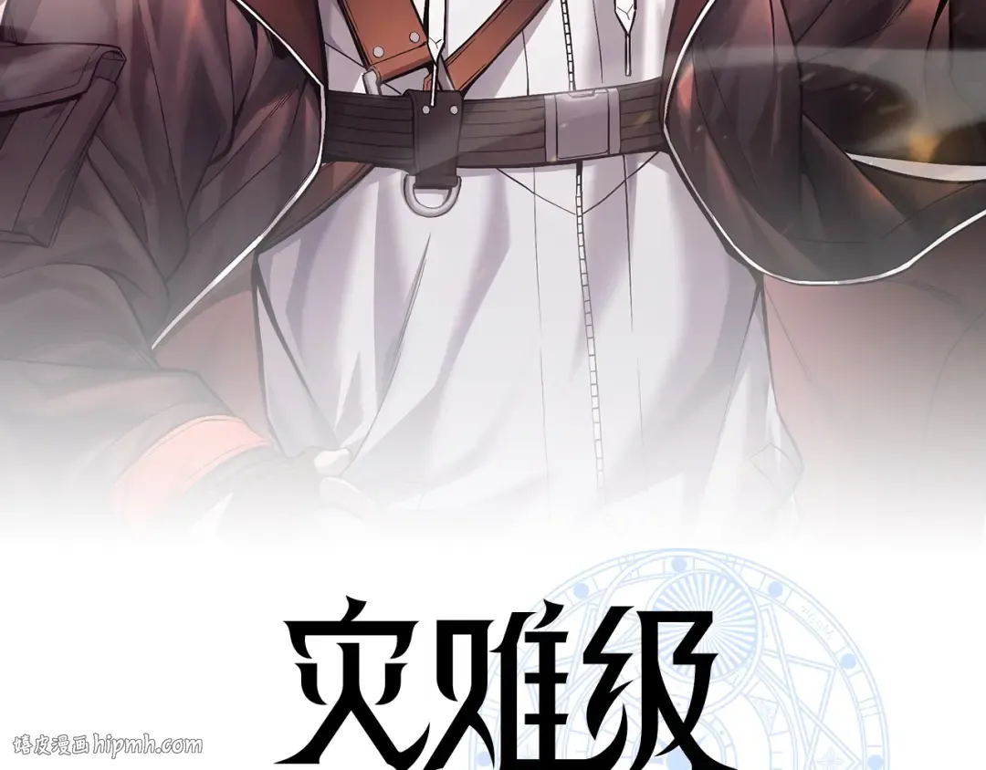 第85话 用拳头较量 第56页
