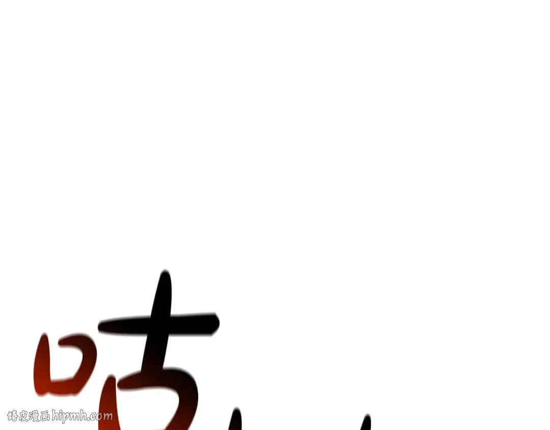 第85话 用拳头较量 第72页