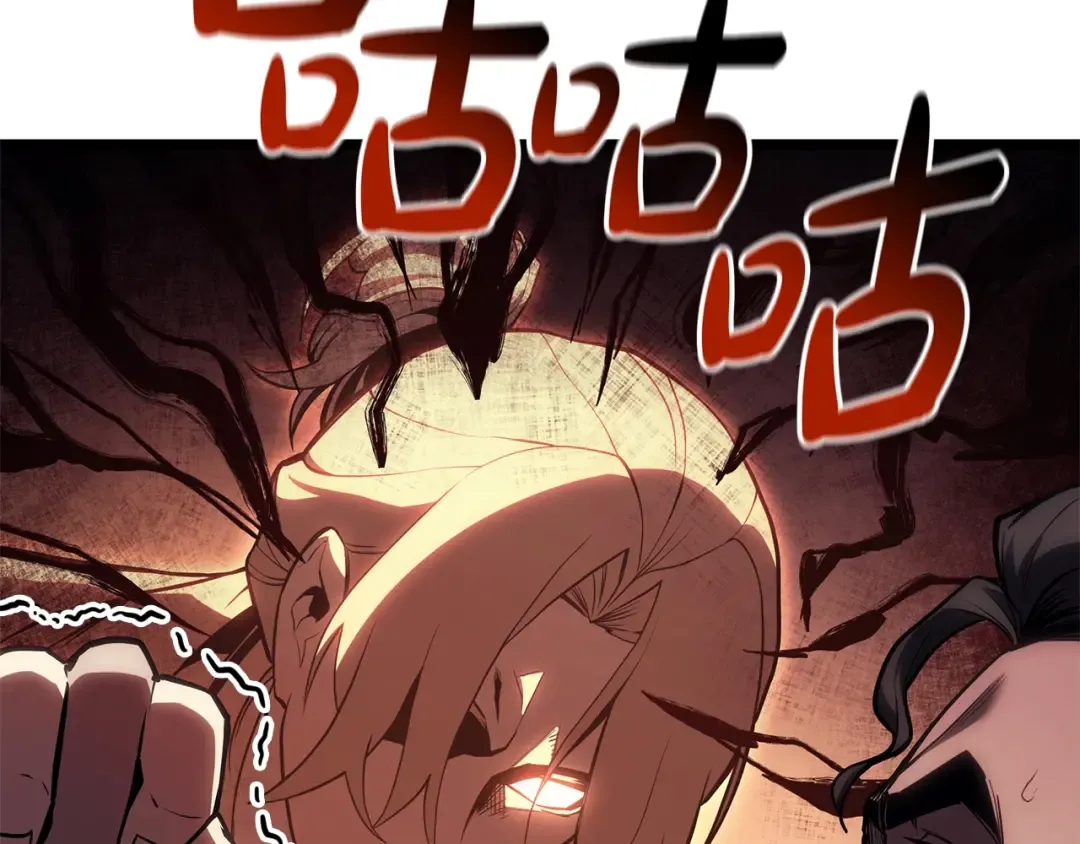 第85话 用拳头较量 第73页