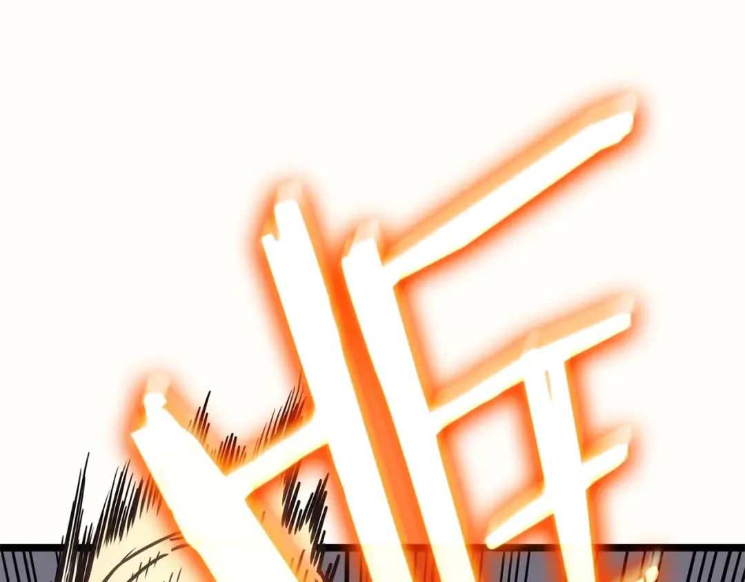 第85话 用拳头较量 第97页