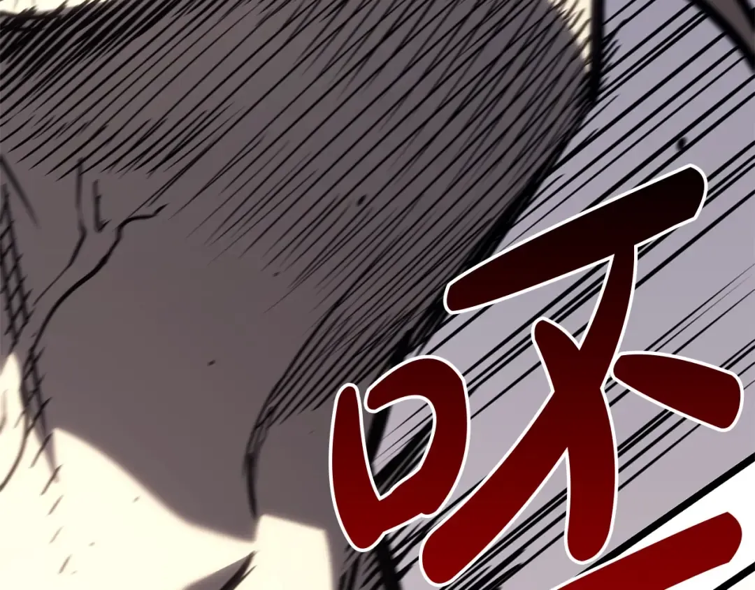 第85话 用拳头较量 第113页