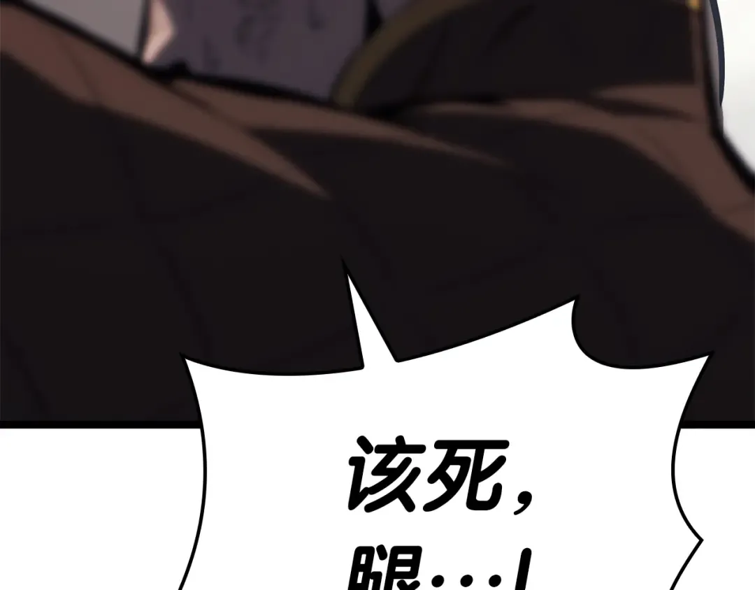 第85话 用拳头较量 第148页
