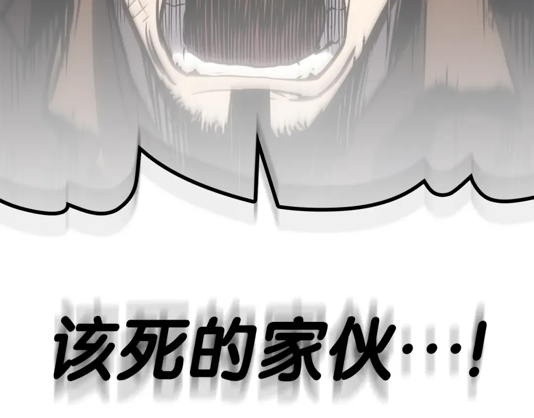 第85话 用拳头较量 第156页