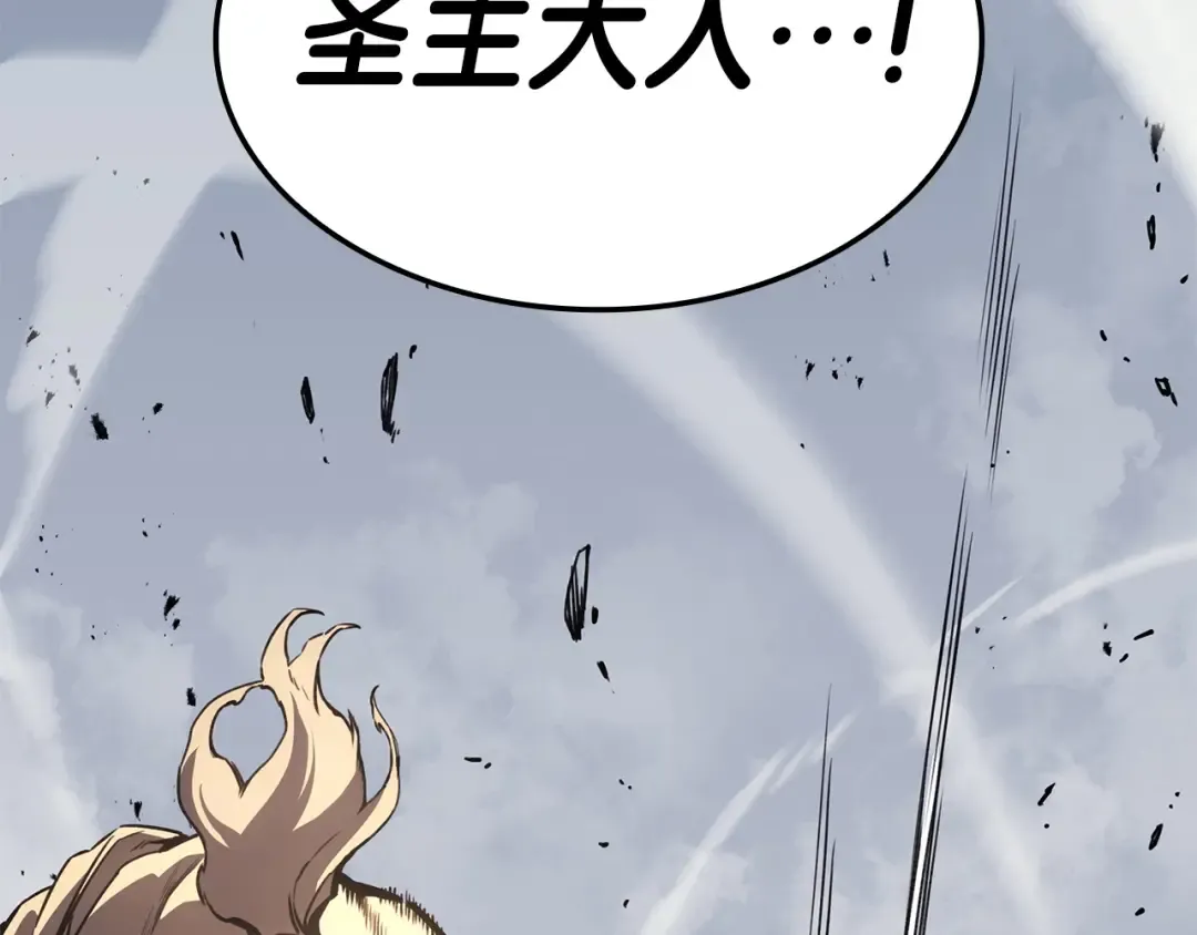 第85话 用拳头较量 第173页