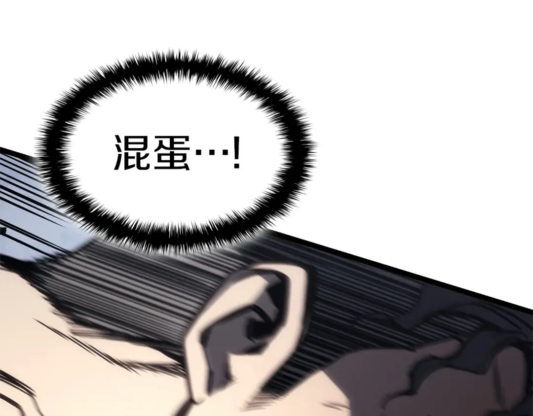 第85话 用拳头较量 第179页