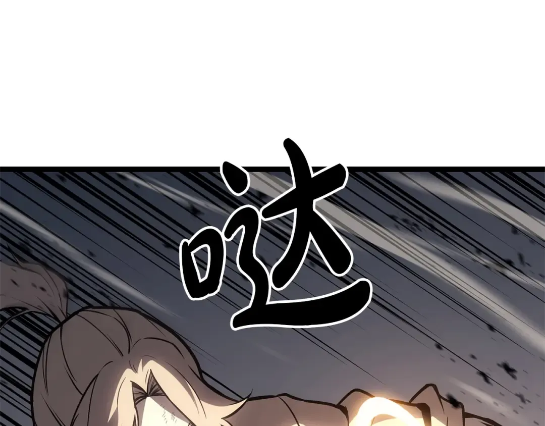 第85话 用拳头较量 第207页