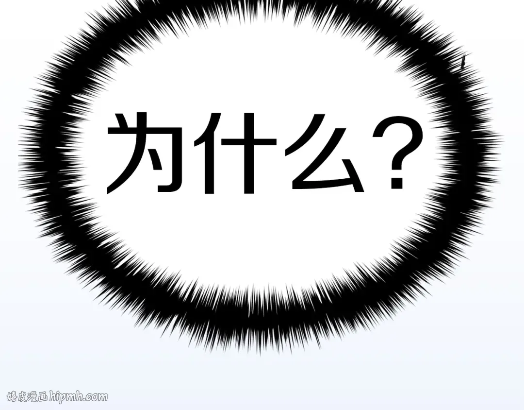 第85话 用拳头较量 第224页