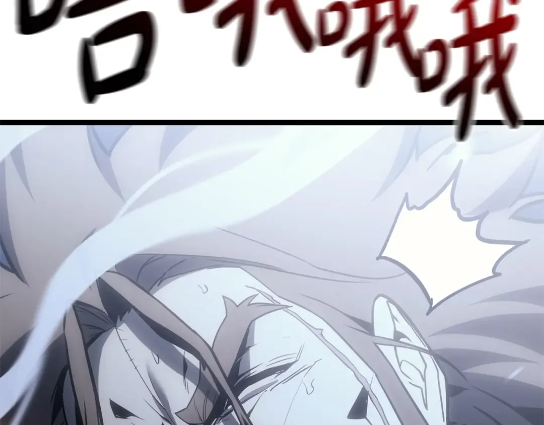 第85话 用拳头较量 第235页