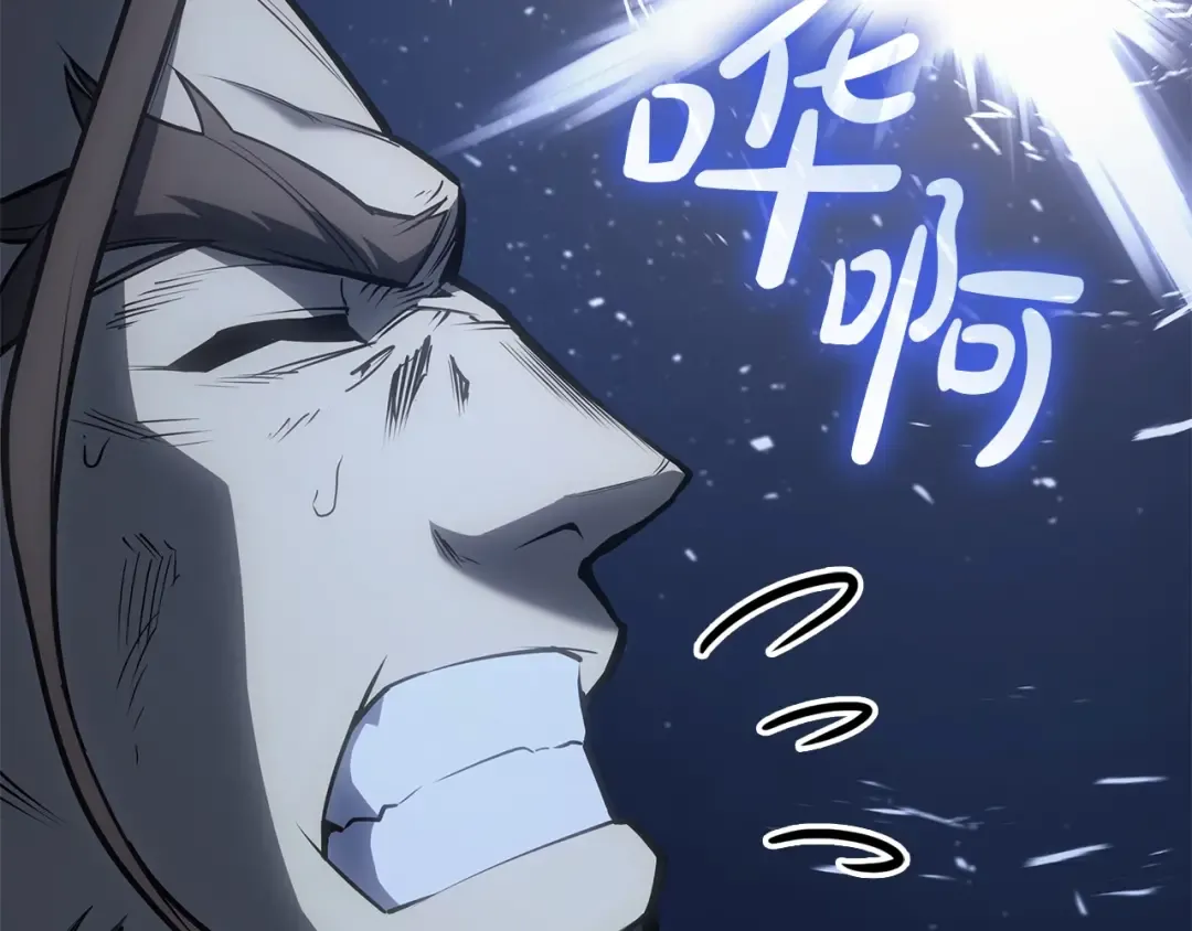 第85话 用拳头较量 第241页