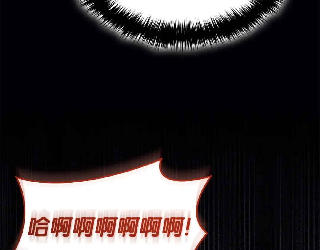 第85话 用拳头较量 第246页