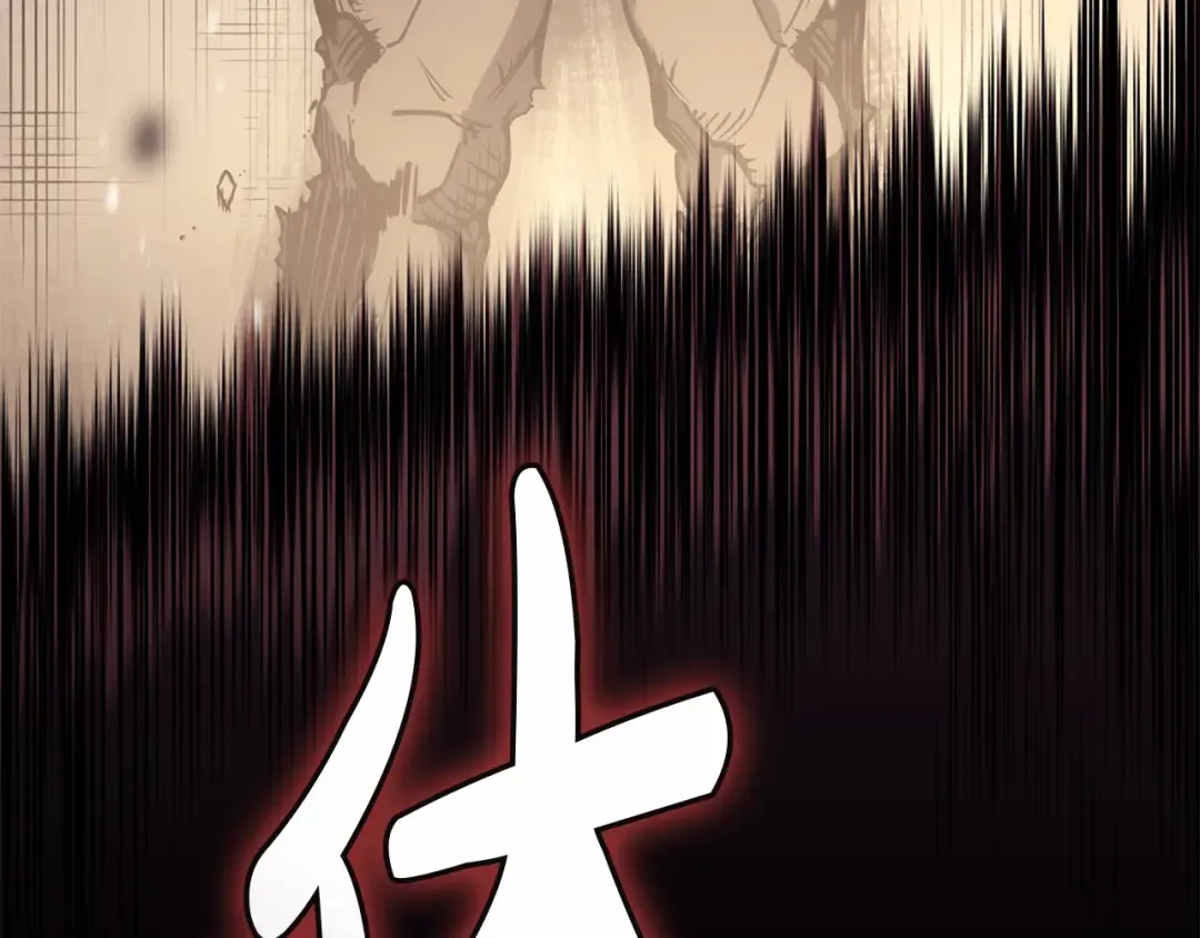 第85话 用拳头较量 第253页