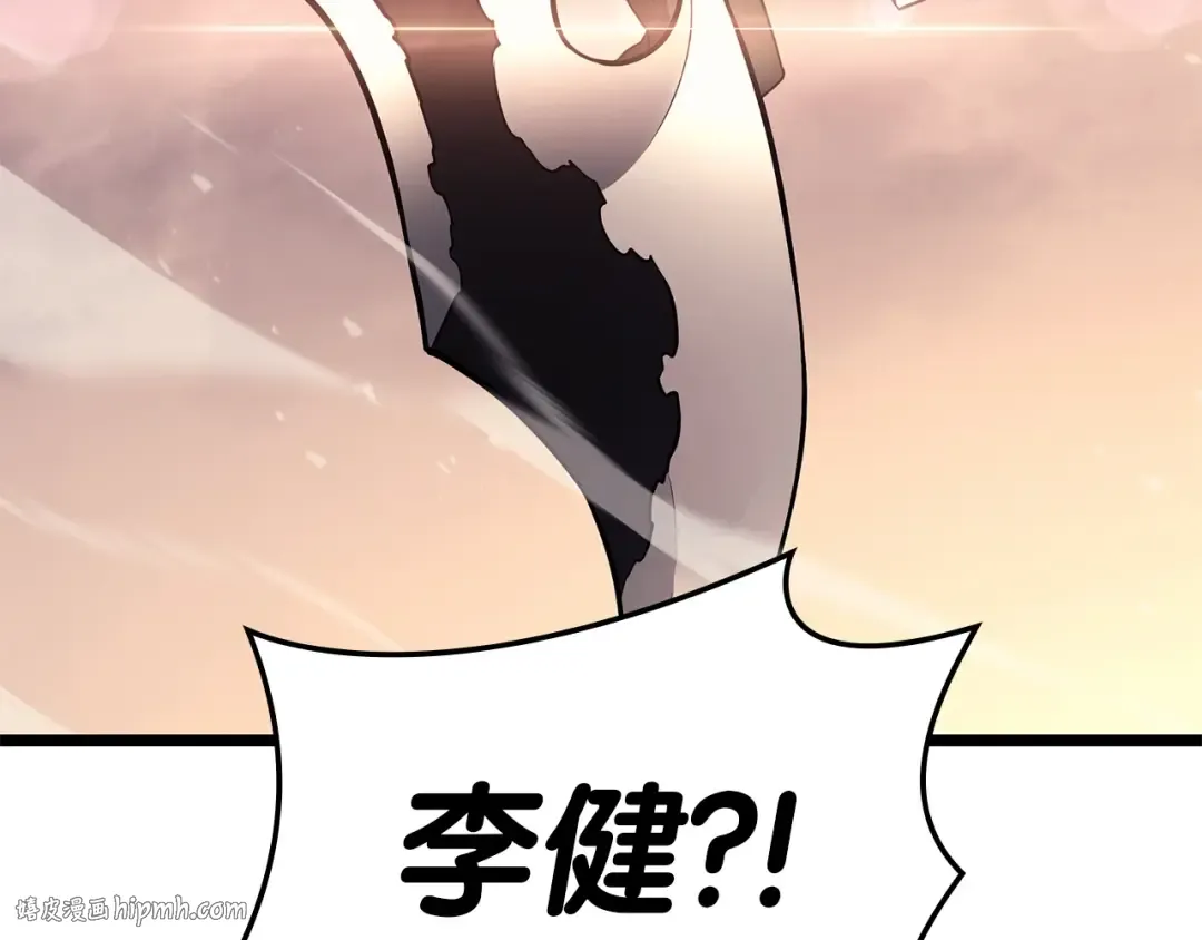 第85话 用拳头较量 第264页