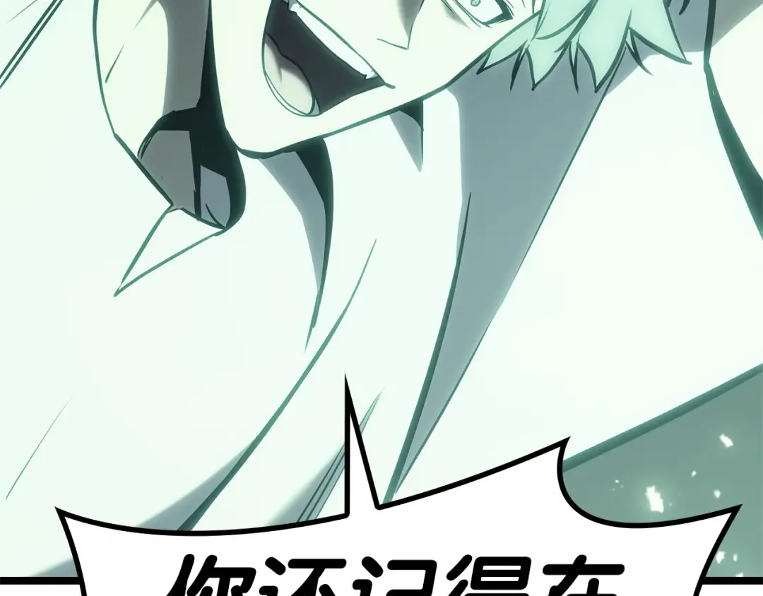 第85话 用拳头较量 第281页