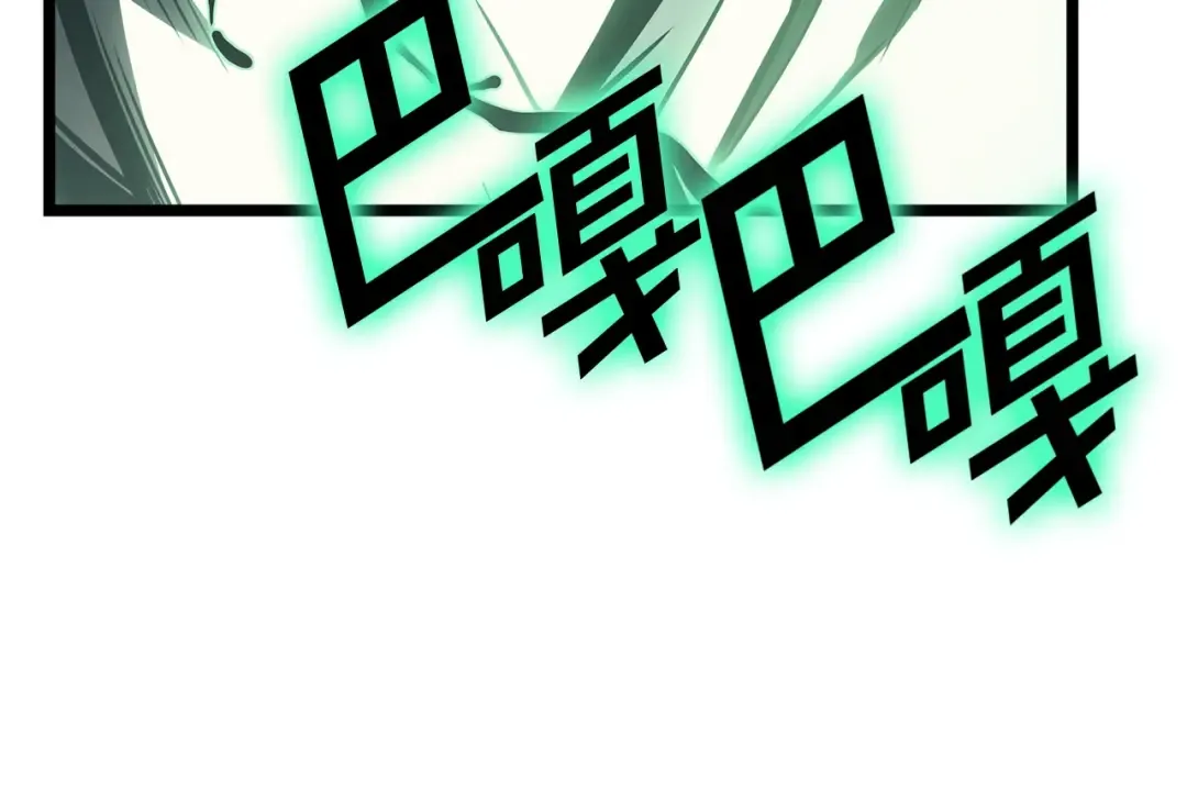 第85话 用拳头较量 第325页