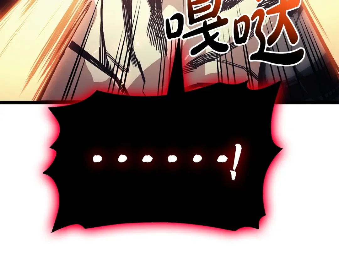 第85话 用拳头较量 第329页