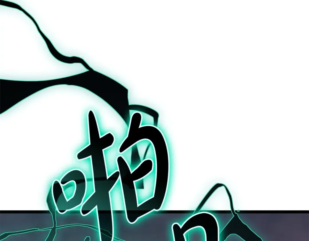 第86话 天秤座出现 第5页