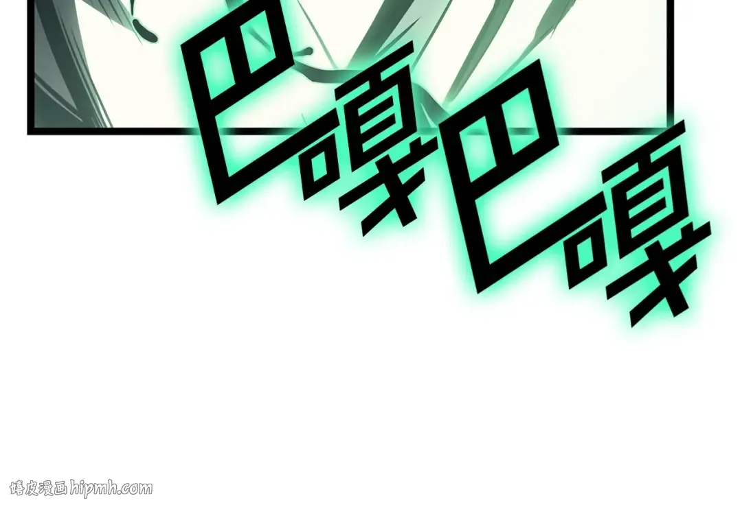 第86话 天秤座出现 第16页