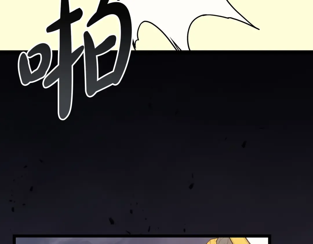 第86话 天秤座出现 第33页