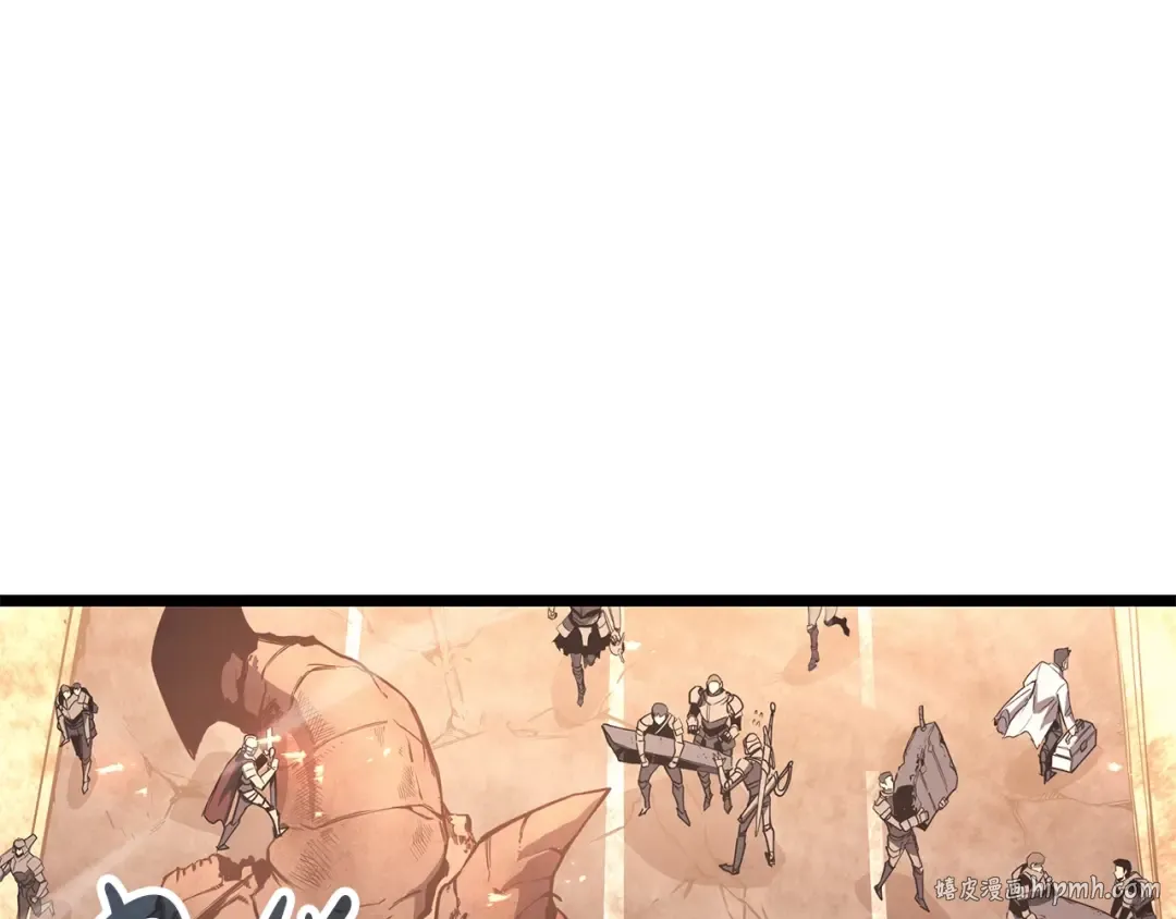 第86话 天秤座出现 第96页