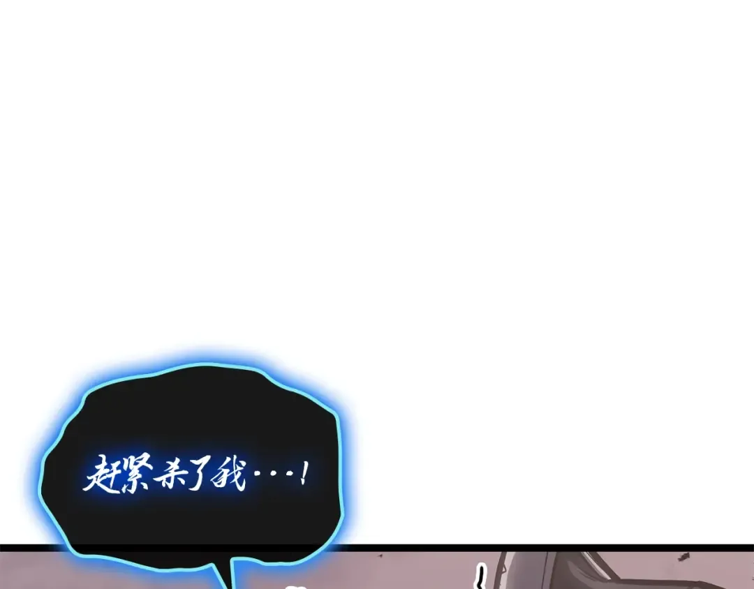 第86话 天秤座出现 第141页