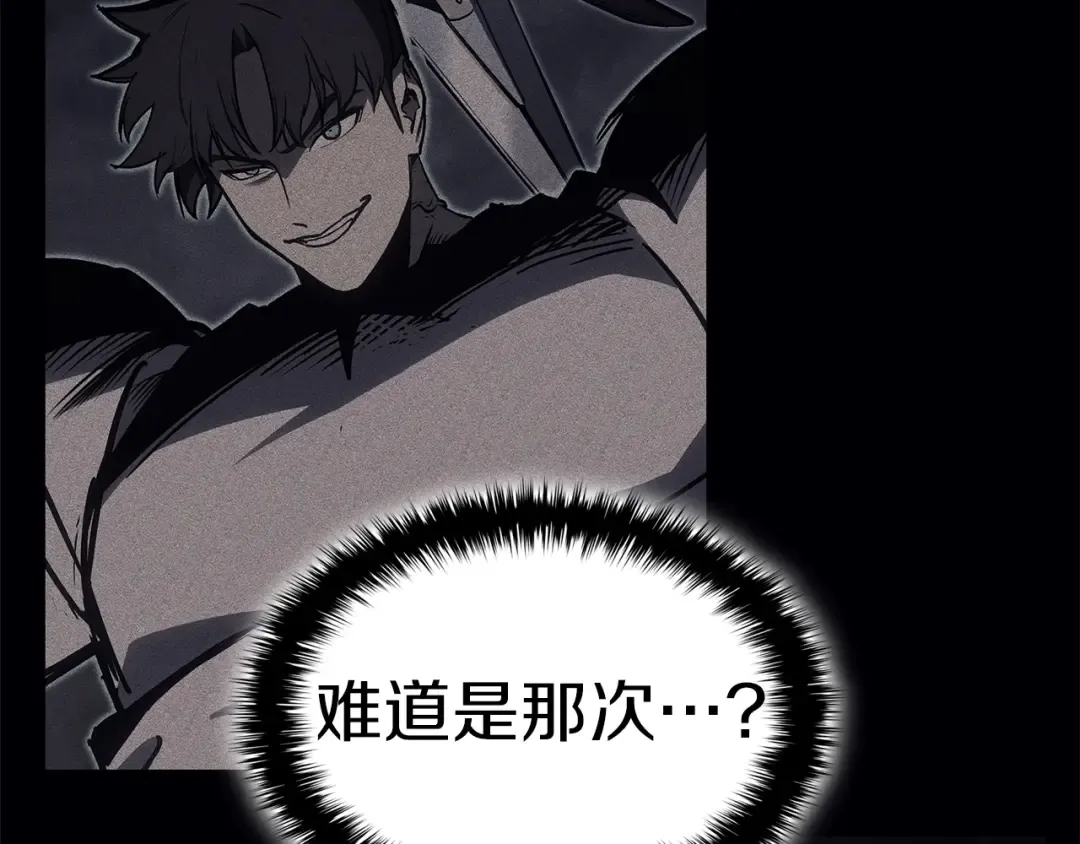 第86话 天秤座出现 第156页
