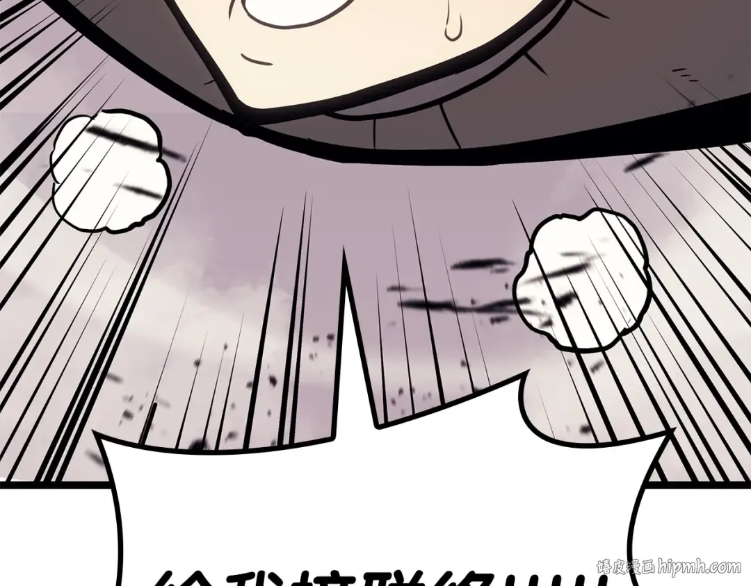第86话 天秤座出现 第168页