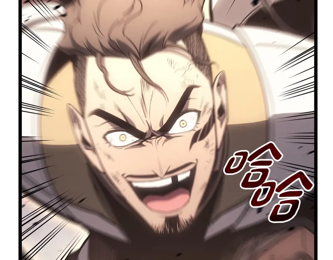 第86话 天秤座出现 第174页