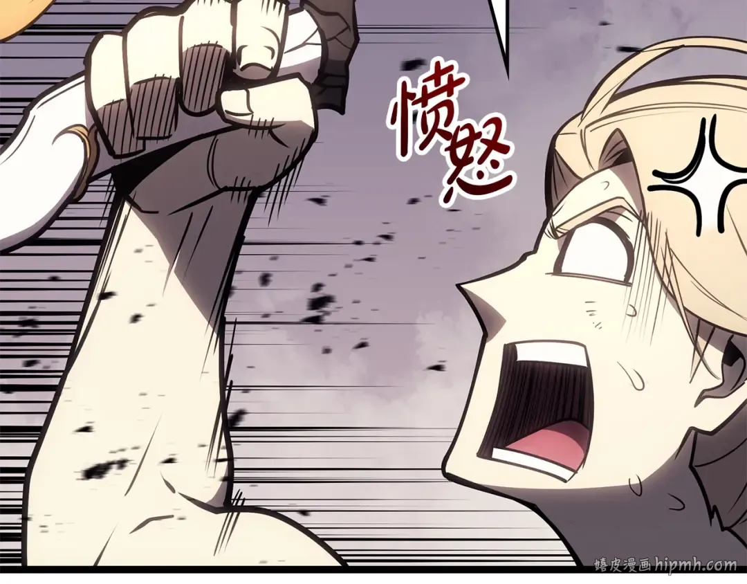 第86话 天秤座出现 第176页
