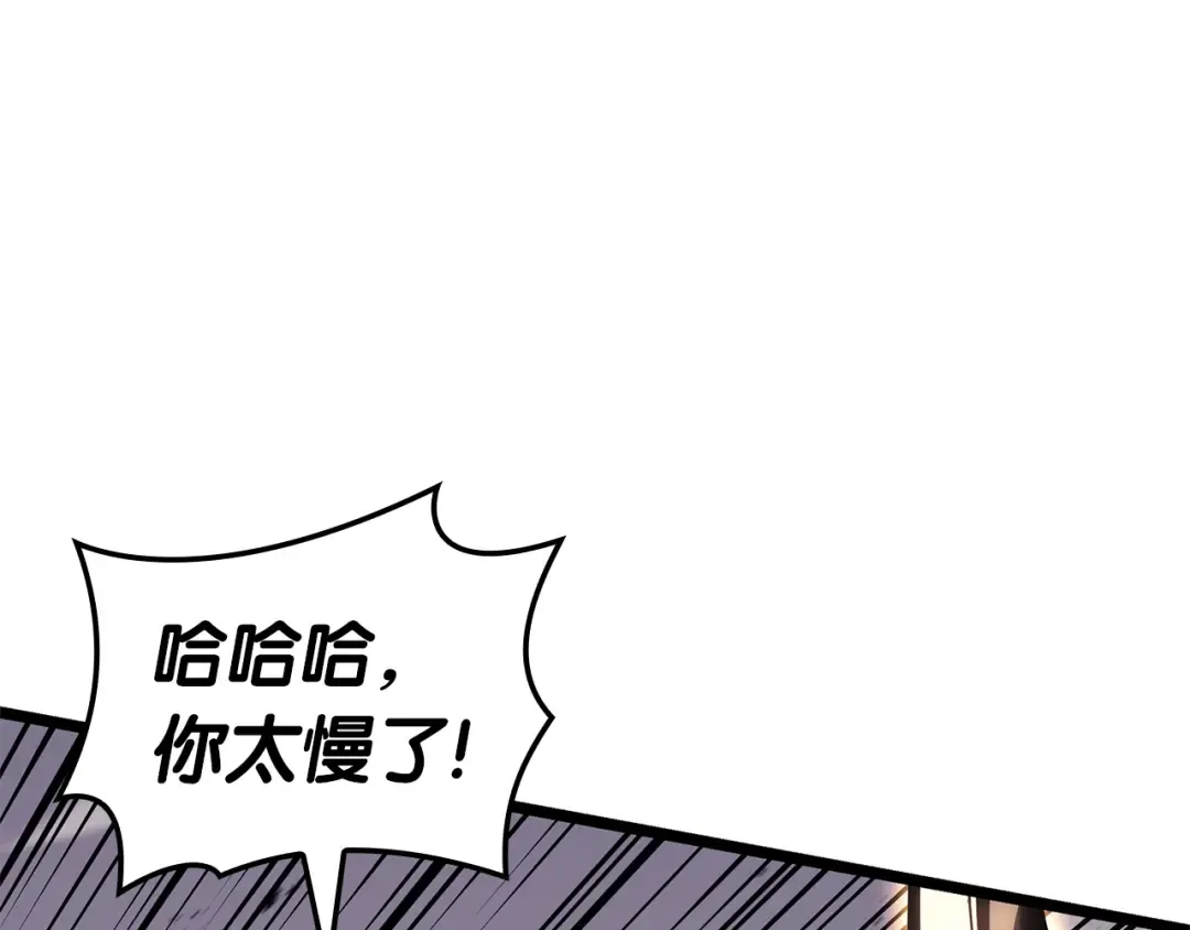 第86话 天秤座出现 第181页