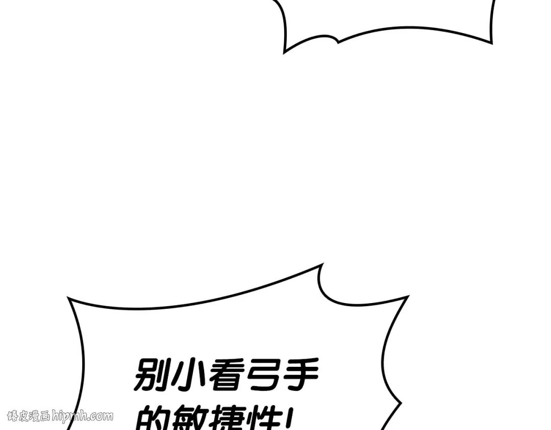 第86话 天秤座出现 第184页