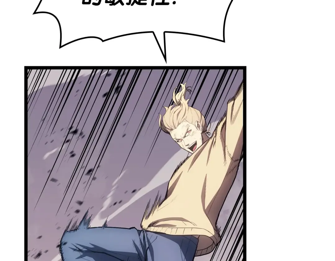 第86话 天秤座出现 第185页