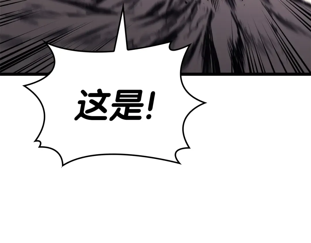 第86话 天秤座出现 第191页