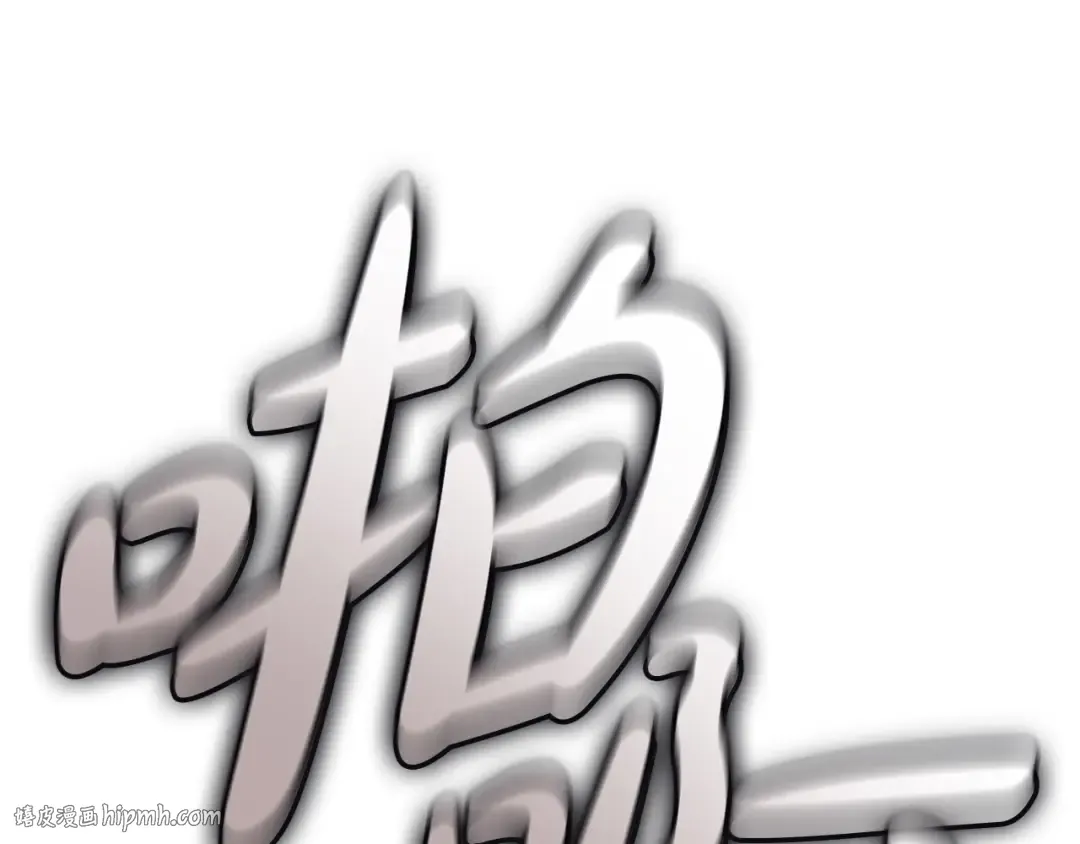 第86话 天秤座出现 第192页