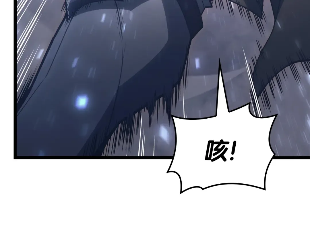 第86话 天秤座出现 第209页