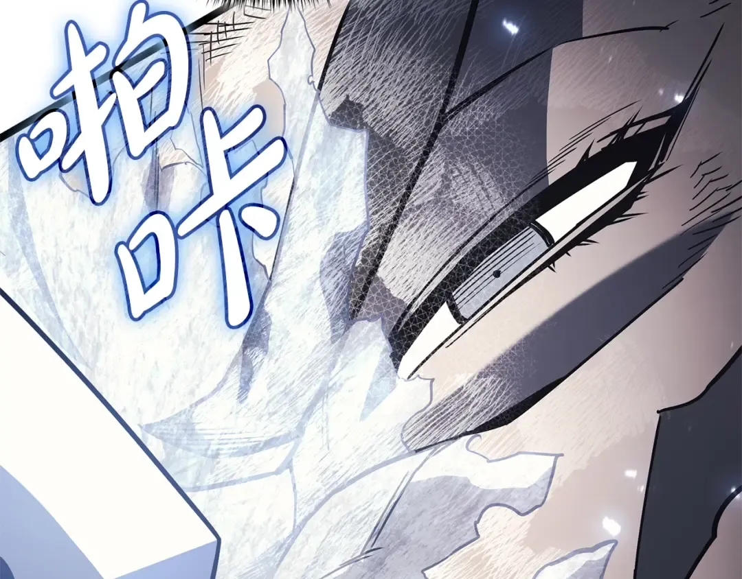 第86话 天秤座出现 第212页