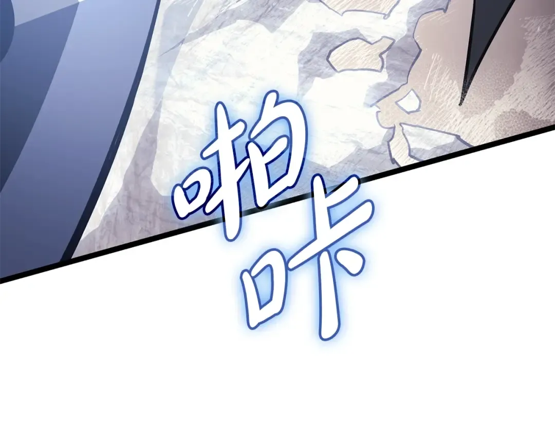 第86话 天秤座出现 第213页