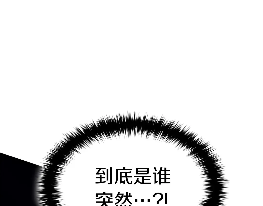 第86话 天秤座出现 第214页