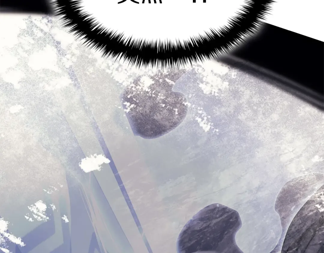 第86话 天秤座出现 第215页