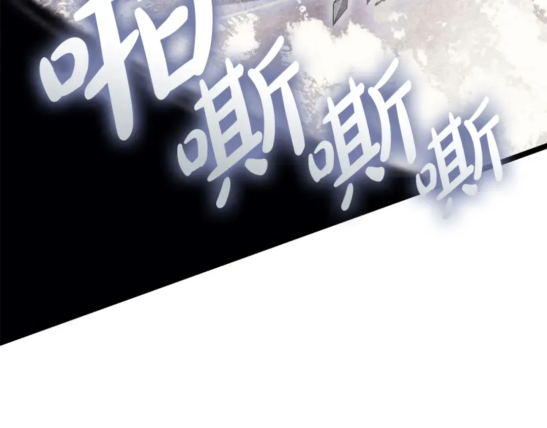第86话 天秤座出现 第217页