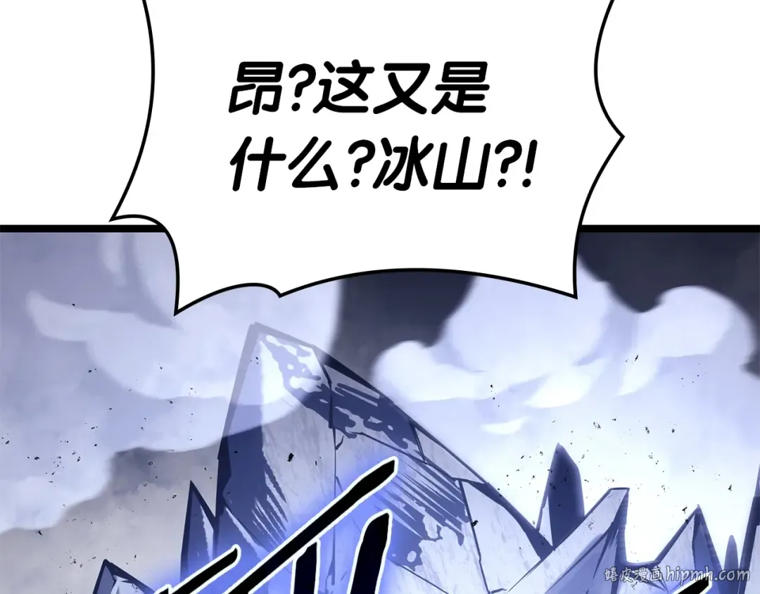 第86话 天秤座出现 第224页