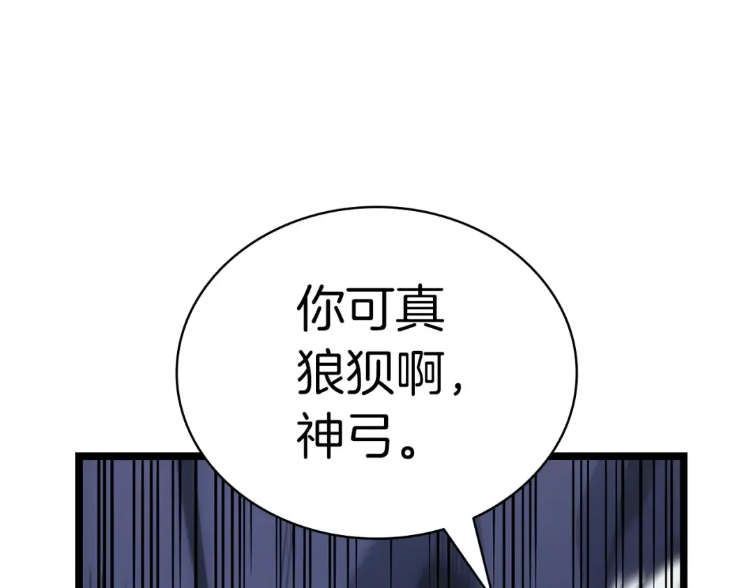第86话 天秤座出现 第229页