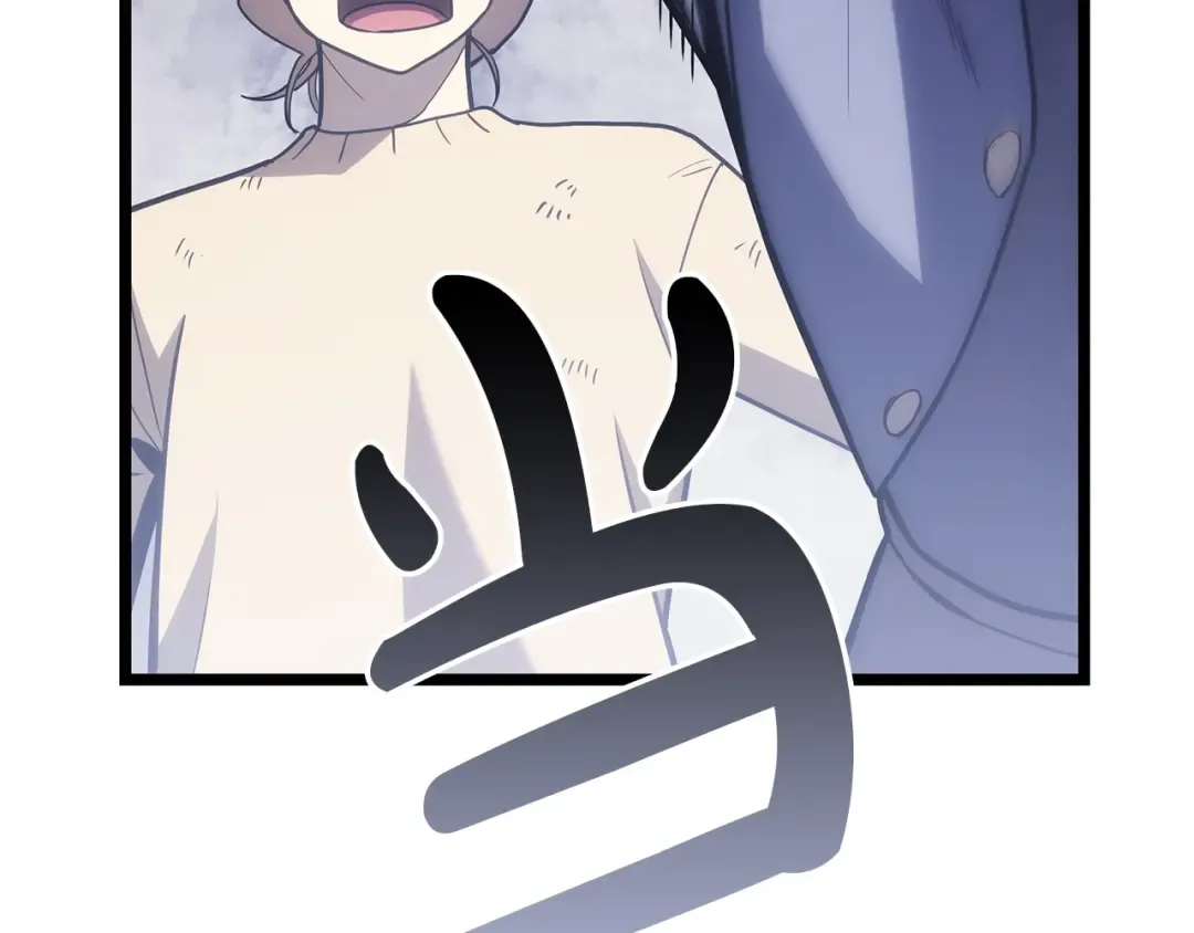 第86话 天秤座出现 第231页