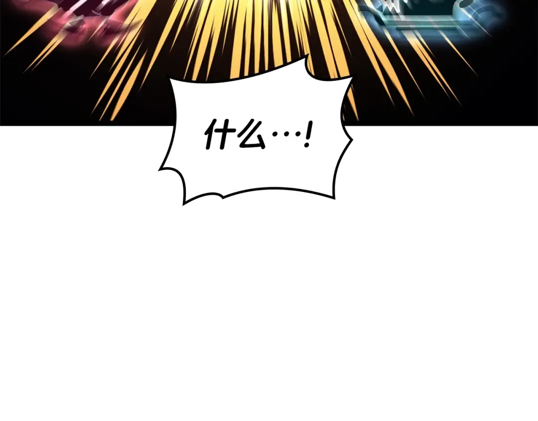 第86话 天秤座出现 第245页