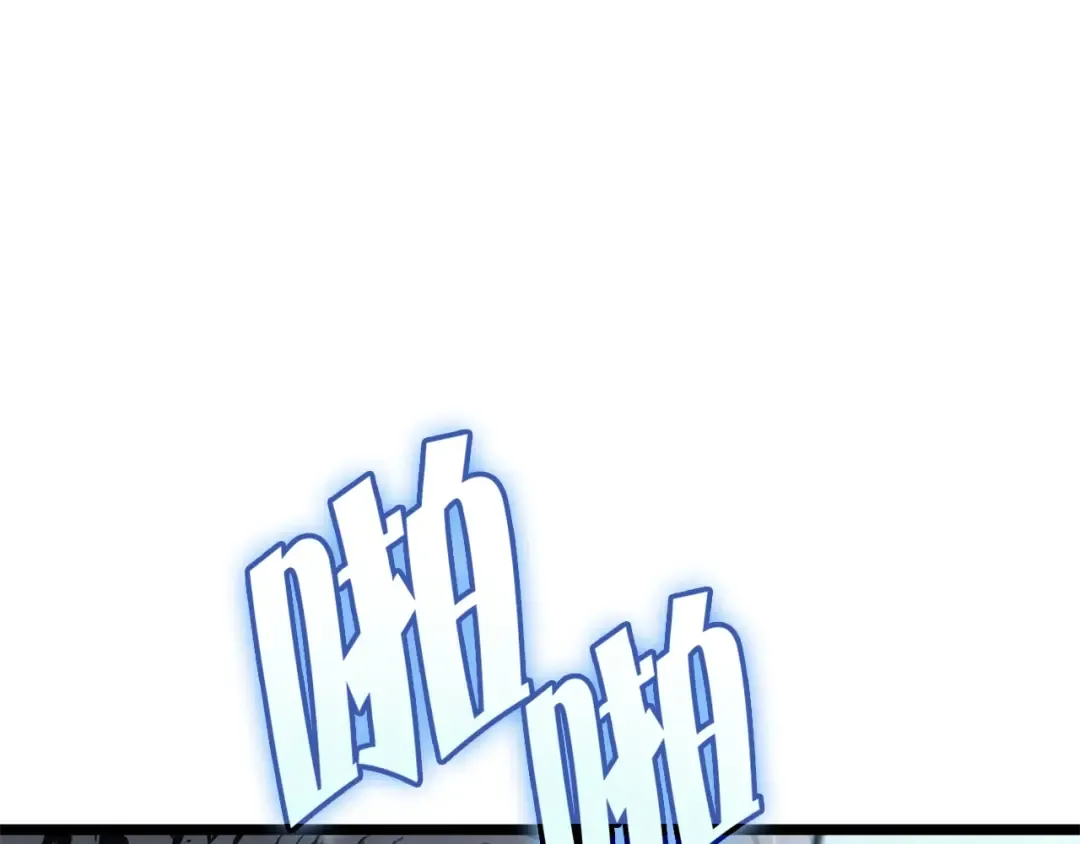 第86话 天秤座出现 第253页