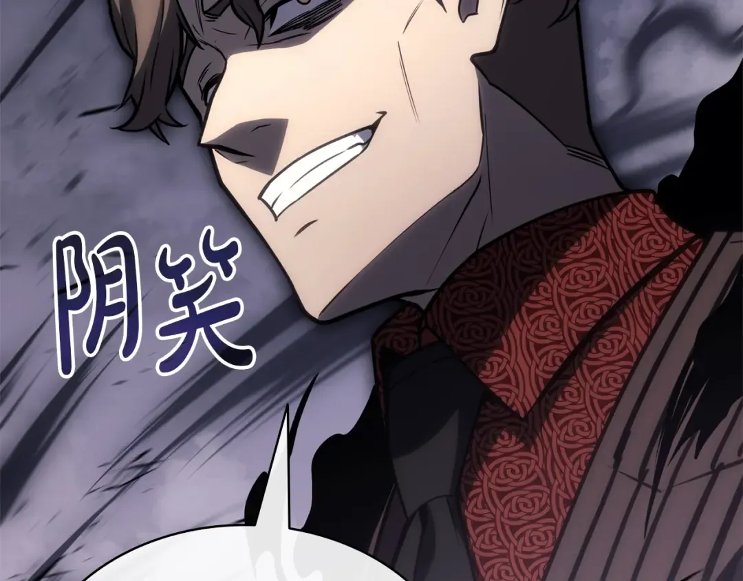 第86话 天秤座出现 第277页