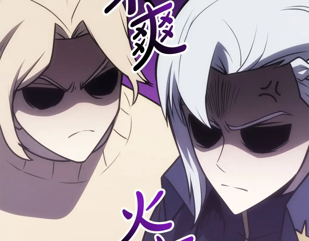 第86话 天秤座出现 第281页