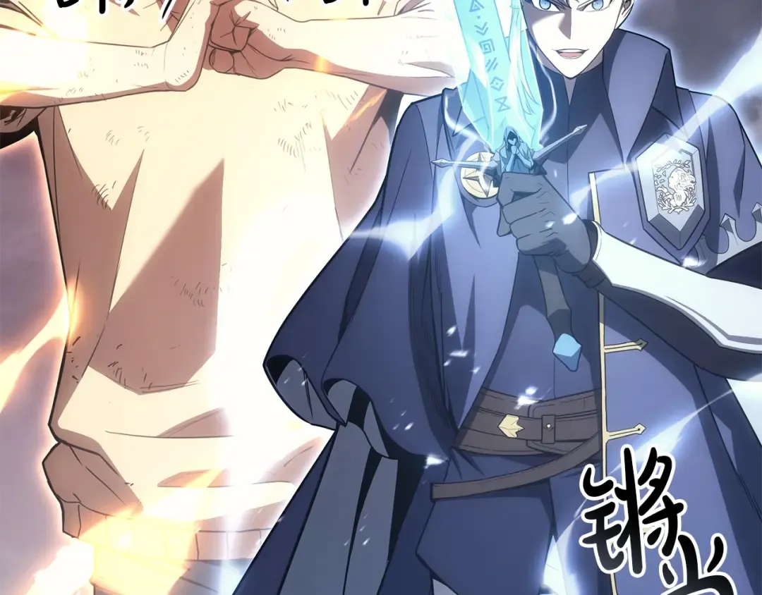 第86话 天秤座出现 第289页