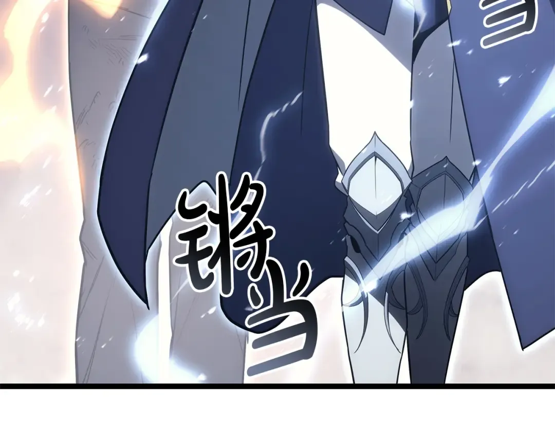 第86话 天秤座出现 第290页