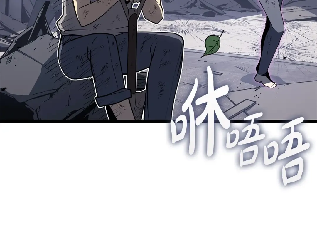 第87话 爆头 第5页