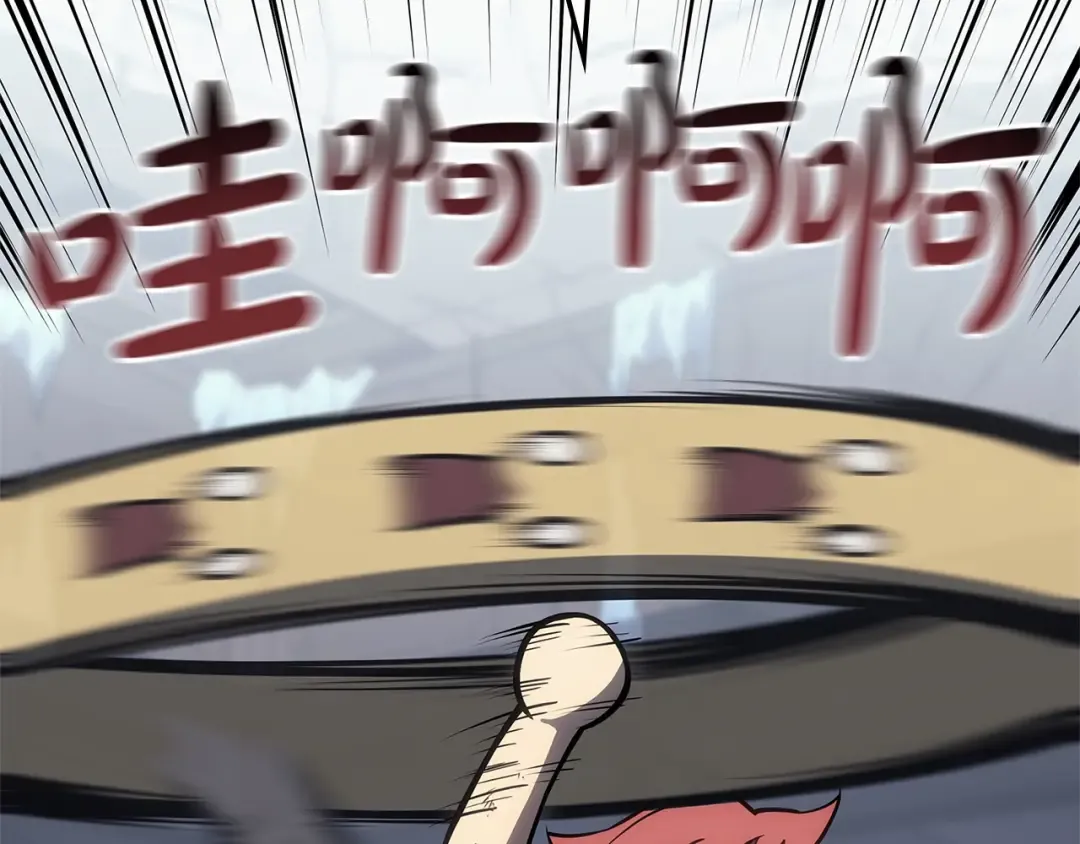 第87话 爆头 第11页